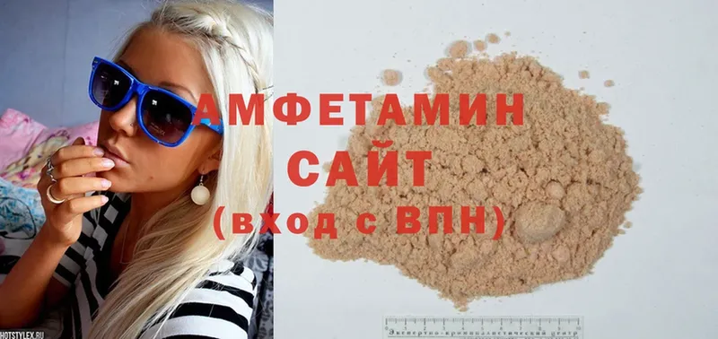 Amphetamine 97%  mega онион  Дзержинский 