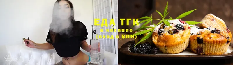 mega маркетплейс  Дзержинский  Печенье с ТГК марихуана 